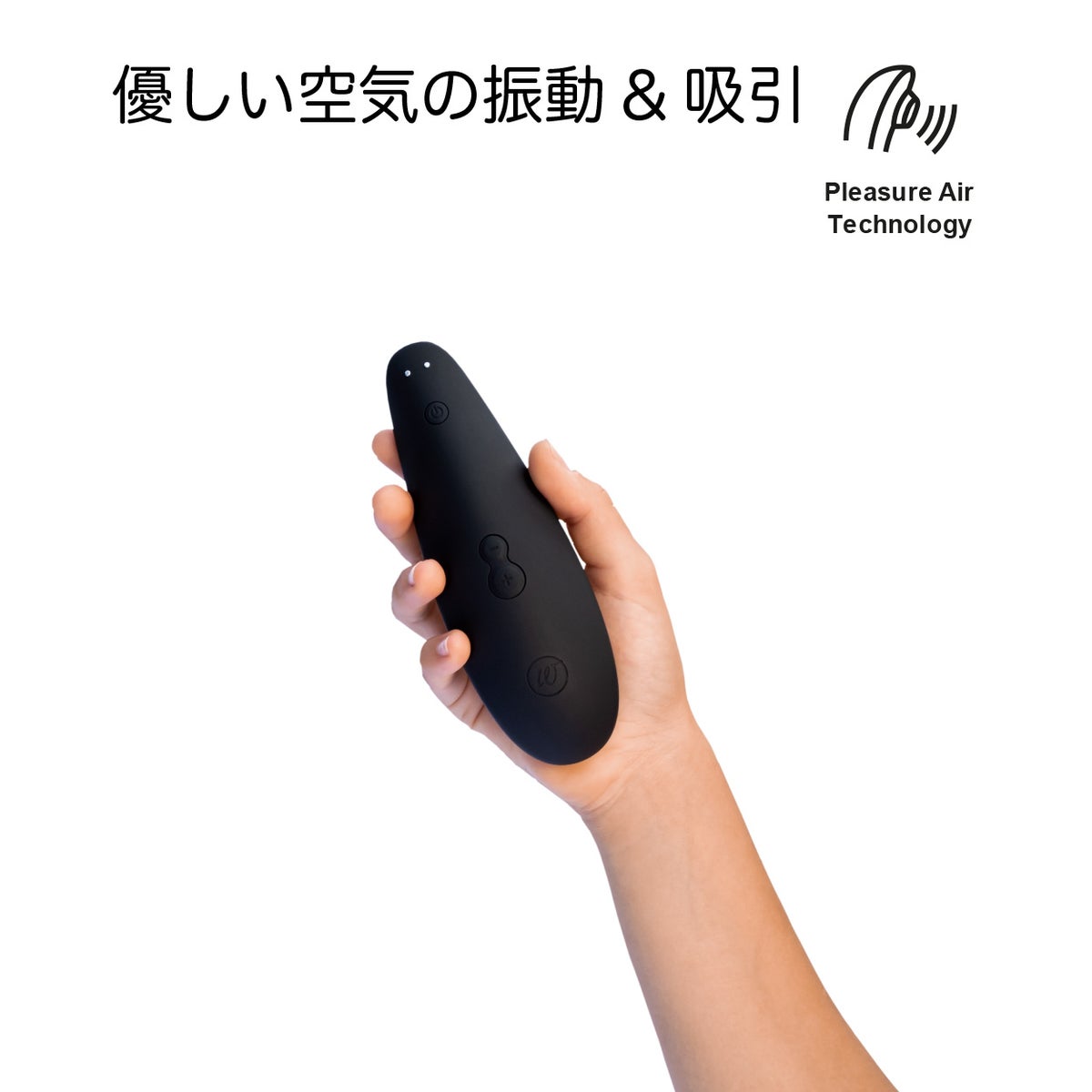 Womanizer ウーマナイザー・クラシック2　ブラック