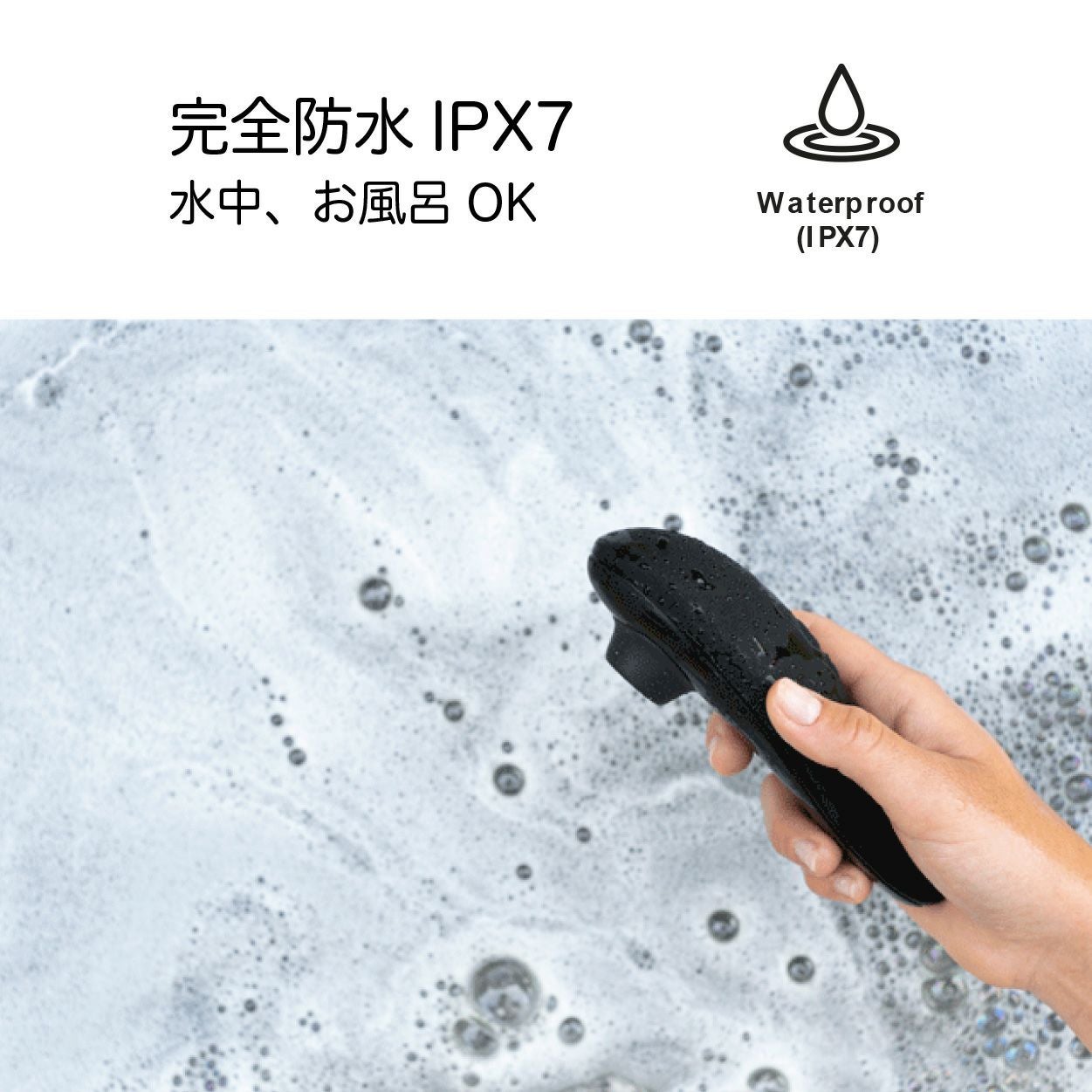 Womanizer クラシック2 完全防水