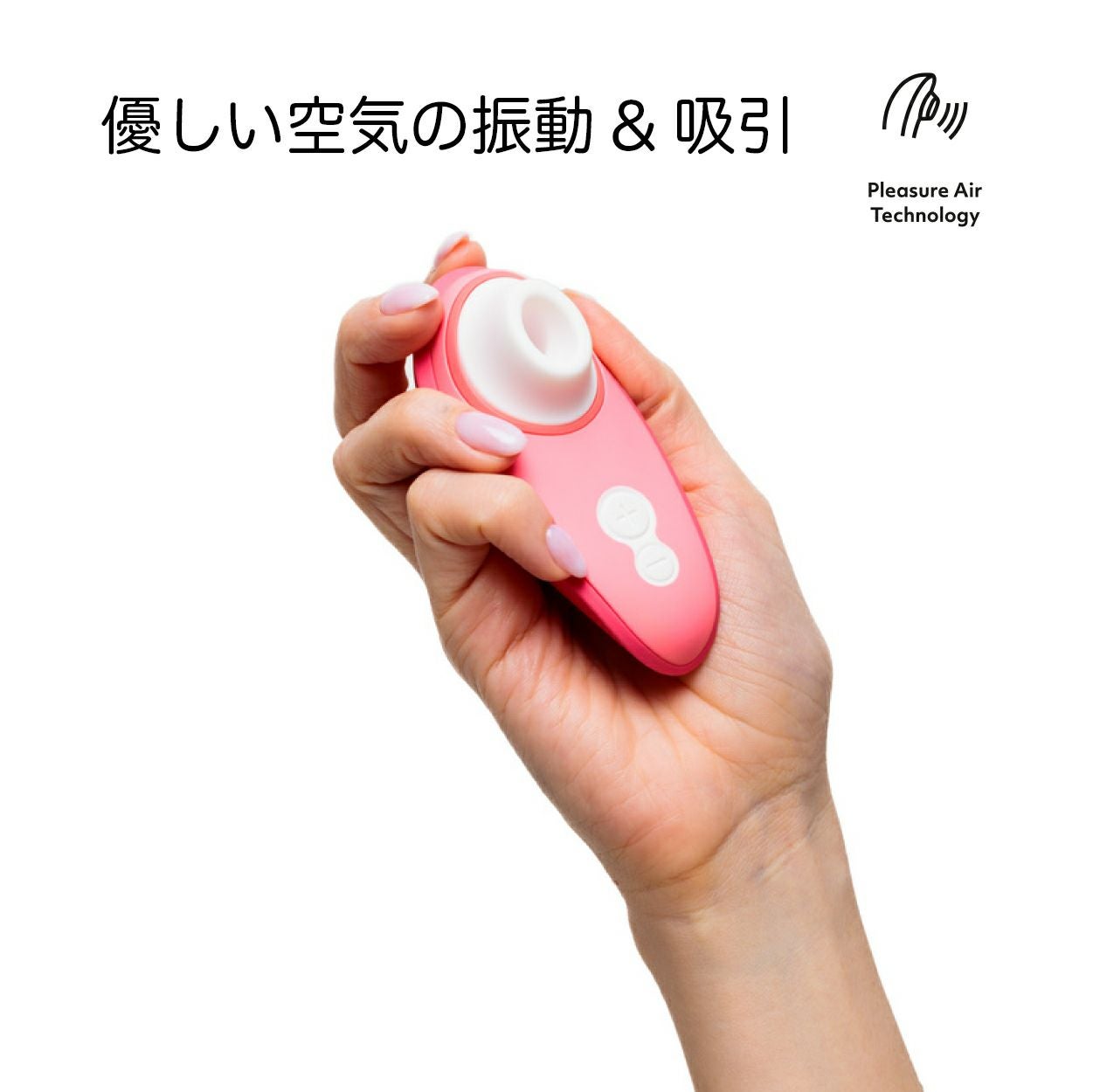 Womanizer リバティ2 ヴァイブラントローズ