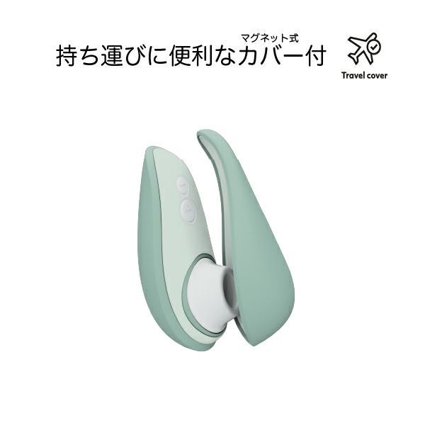 Womanizer リバティ2 セージ