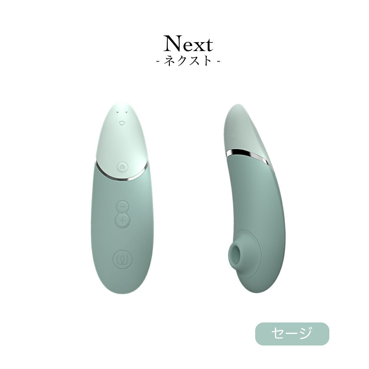 Womanizer ネクスト キンゼイ研究所の研究に採用されたモデル