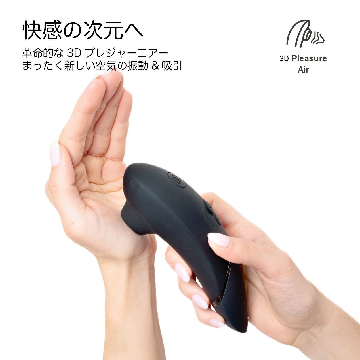 Womanizer ネクスト ブラック