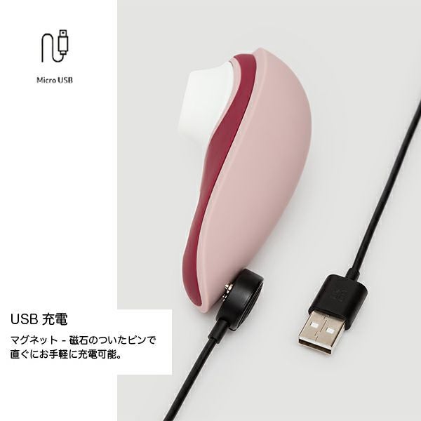 Womanizer リバティ2 渡辺直美×特別限定モデル 充電
