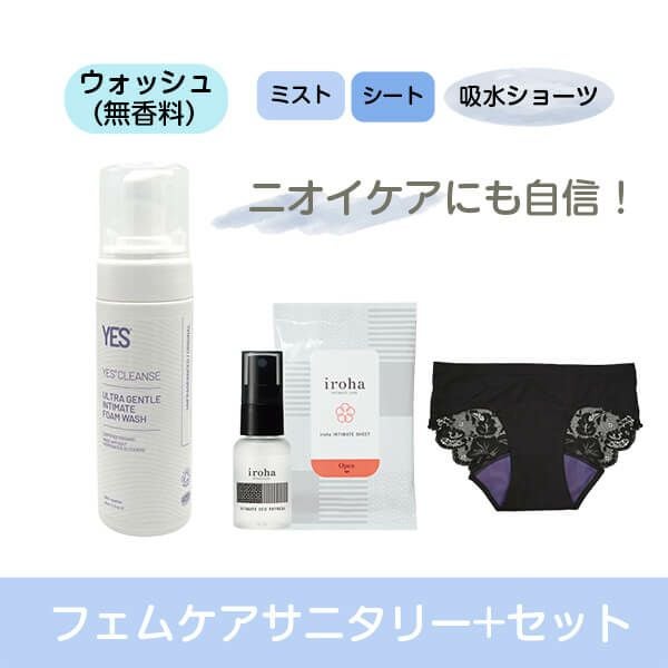 YES フォームウォッシュ・ムーンパンツ・iroha ミストとシートの4点セット 内容