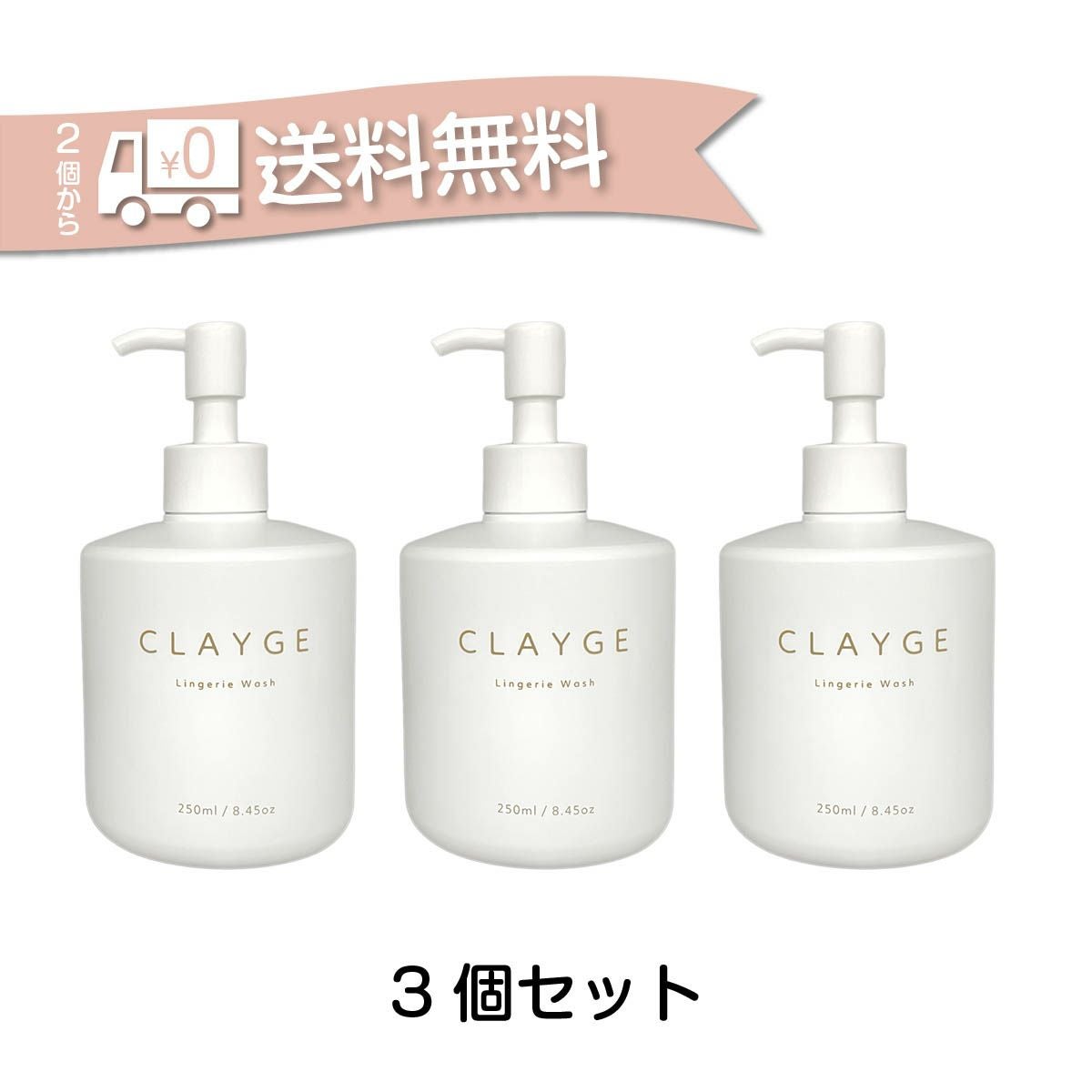 ウォッシュ4位