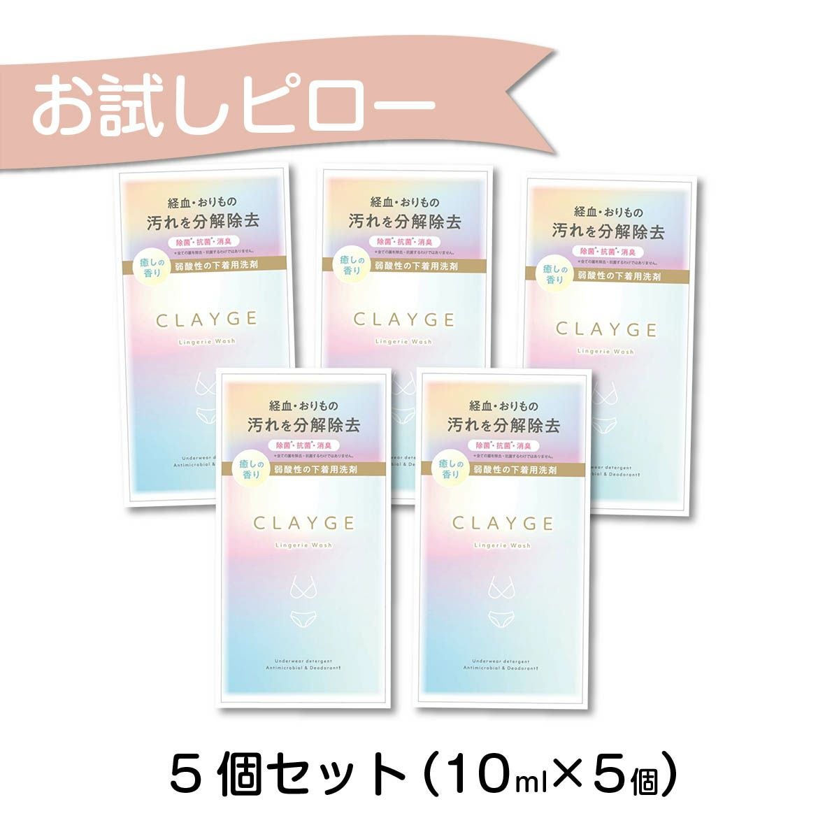 ウォッシュ3位