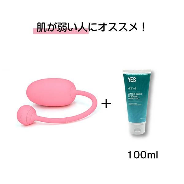 マジックケーゲルコーチとYES ウォーターローションのセット