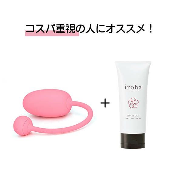 ケーゲルコーチとirohaモイストジェルセット