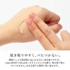 irohaモイストジェル質感イメージ