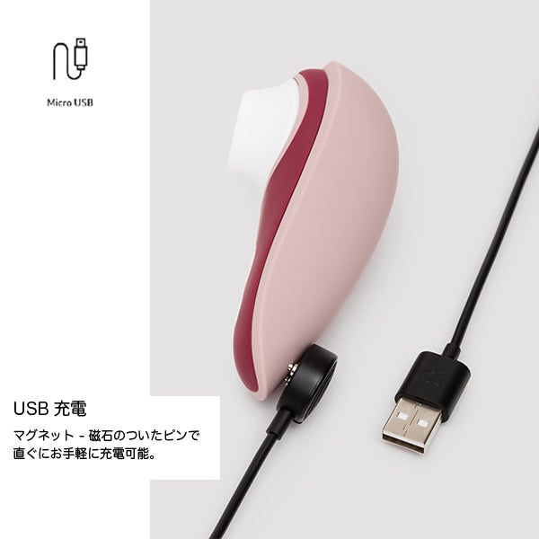 ウーマナイザーリバティ2直美モデル充電